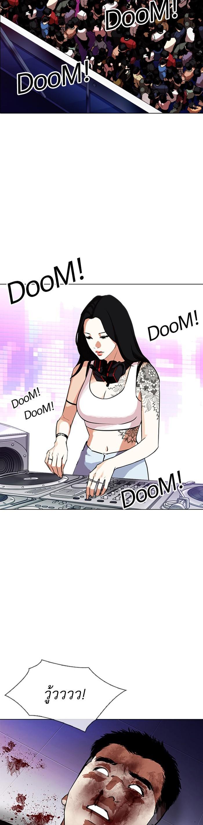 Manga-lc-com อ่านมังงะ อ่านการ์ตูน ออนไลน์ ฟรี Lookism ตอนที่ 1 2 3 4 5 6 7 8 9 10 11 12 13 14 ฟรี ไม่มีโฆษณา Manga-lc - อ่าน มังงะ อ่าน การ์ตูน ออนไลน์ อ่านมังงะ ฟรี