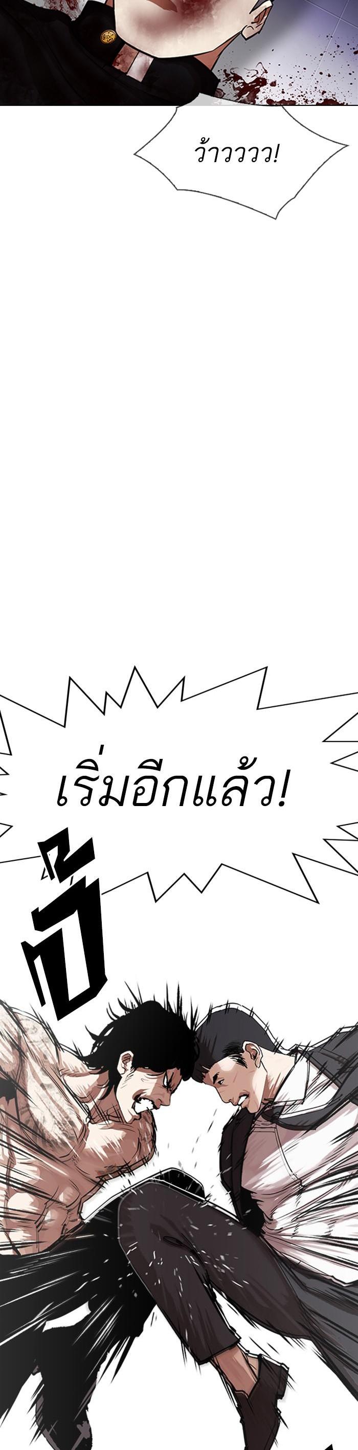 Manga-lc-com อ่านมังงะ อ่านการ์ตูน ออนไลน์ ฟรี Lookism ตอนที่ 1 2 3 4 5 6 7 8 9 10 11 12 13 14 ฟรี ไม่มีโฆษณา Manga-lc - อ่าน มังงะ อ่าน การ์ตูน ออนไลน์ อ่านมังงะ ฟรี
