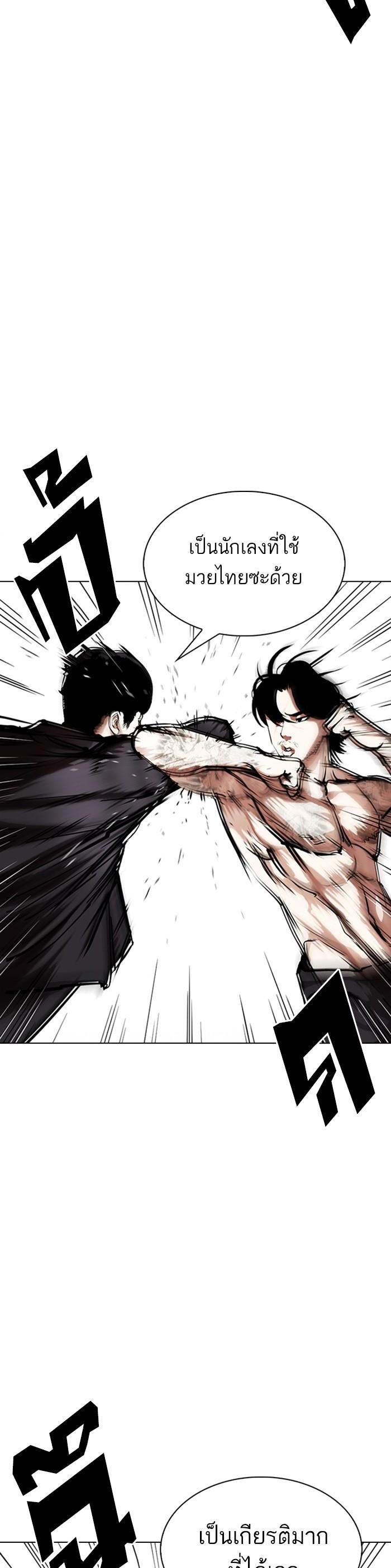 Manga-lc-com อ่านมังงะ อ่านการ์ตูน ออนไลน์ ฟรี Lookism ตอนที่ 1 2 3 4 5 6 7 8 9 10 11 12 13 14 ฟรี ไม่มีโฆษณา Manga-lc - อ่าน มังงะ อ่าน การ์ตูน ออนไลน์ อ่านมังงะ ฟรี