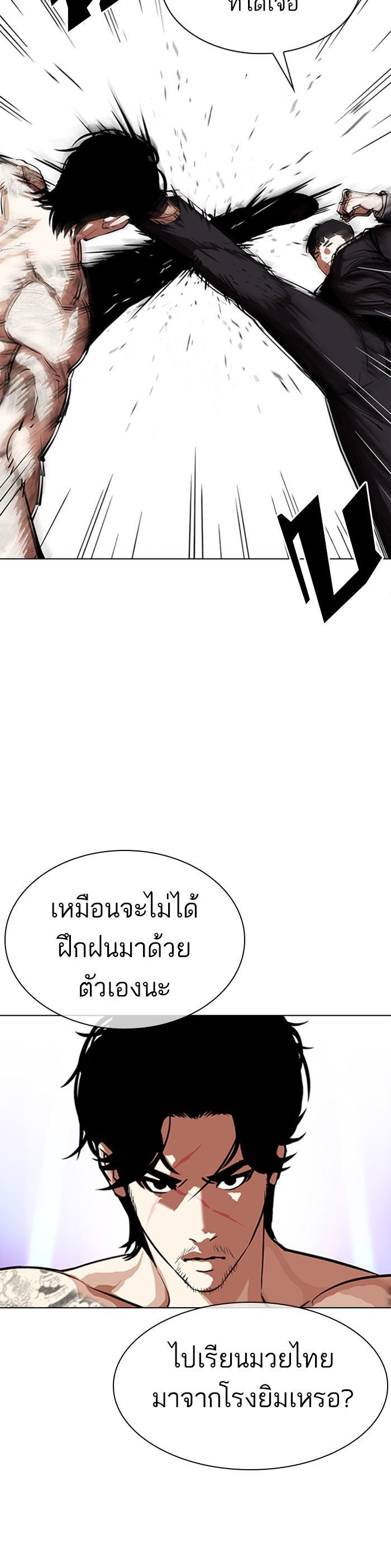 Manga-lc-com อ่านมังงะ อ่านการ์ตูน ออนไลน์ ฟรี Lookism ตอนที่ 1 2 3 4 5 6 7 8 9 10 11 12 13 14 ฟรี ไม่มีโฆษณา Manga-lc - อ่าน มังงะ อ่าน การ์ตูน ออนไลน์ อ่านมังงะ ฟรี