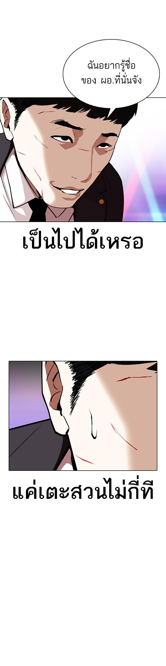 Manga-lc-com อ่านมังงะ อ่านการ์ตูน ออนไลน์ ฟรี Lookism ตอนที่ 1 2 3 4 5 6 7 8 9 10 11 12 13 14 ฟรี ไม่มีโฆษณา Manga-lc - อ่าน มังงะ อ่าน การ์ตูน ออนไลน์ อ่านมังงะ ฟรี