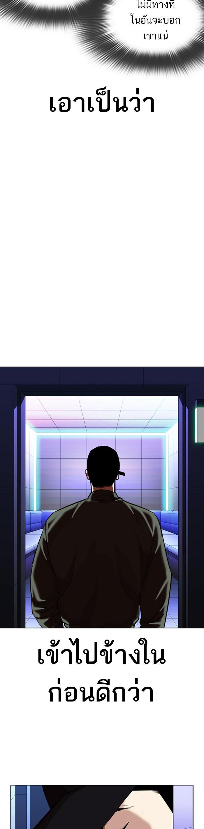 Manga-lc-com อ่านมังงะ อ่านการ์ตูน ออนไลน์ ฟรี Lookism ตอนที่ 1 2 3 4 5 6 7 8 9 10 11 12 13 14 ฟรี ไม่มีโฆษณา Manga-lc - อ่าน มังงะ อ่าน การ์ตูน ออนไลน์ อ่านมังงะ ฟรี