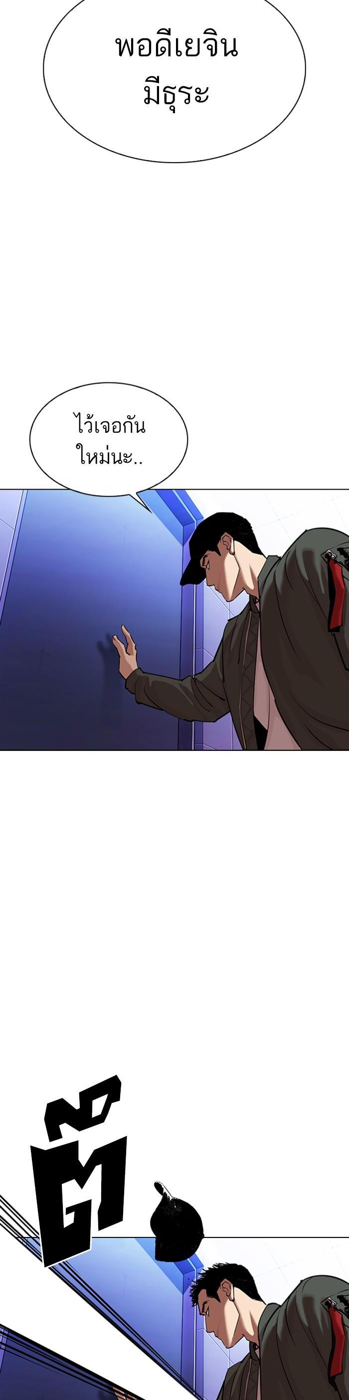 Manga-lc-com อ่านมังงะ อ่านการ์ตูน ออนไลน์ ฟรี Lookism ตอนที่ 1 2 3 4 5 6 7 8 9 10 11 12 13 14 ฟรี ไม่มีโฆษณา Manga-lc - อ่าน มังงะ อ่าน การ์ตูน ออนไลน์ อ่านมังงะ ฟรี