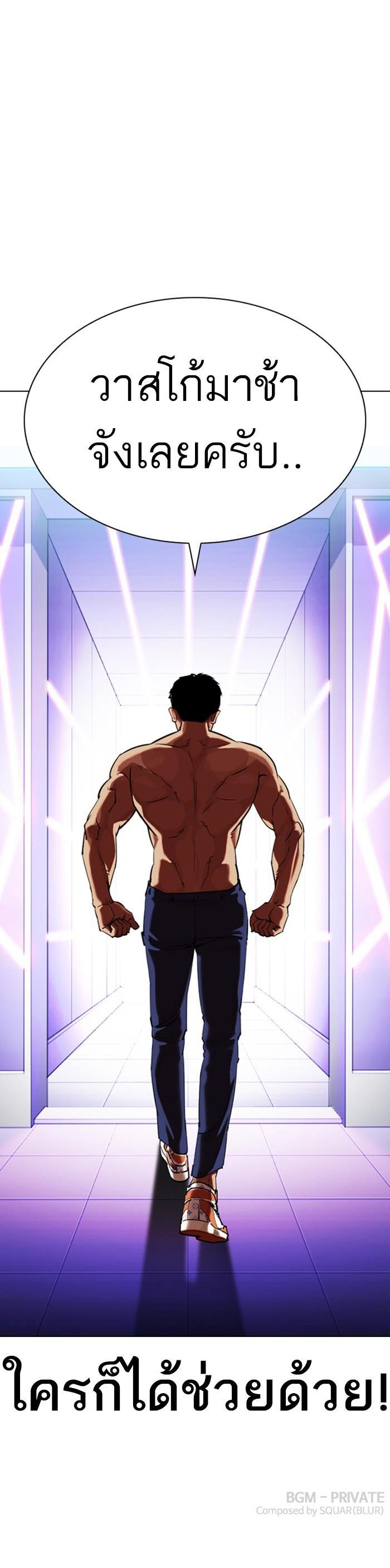 Manga-lc-com อ่านมังงะ อ่านการ์ตูน ออนไลน์ ฟรี Lookism ตอนที่ 1 2 3 4 5 6 7 8 9 10 11 12 13 14 ฟรี ไม่มีโฆษณา Manga-lc - อ่าน มังงะ อ่าน การ์ตูน ออนไลน์ อ่านมังงะ ฟรี