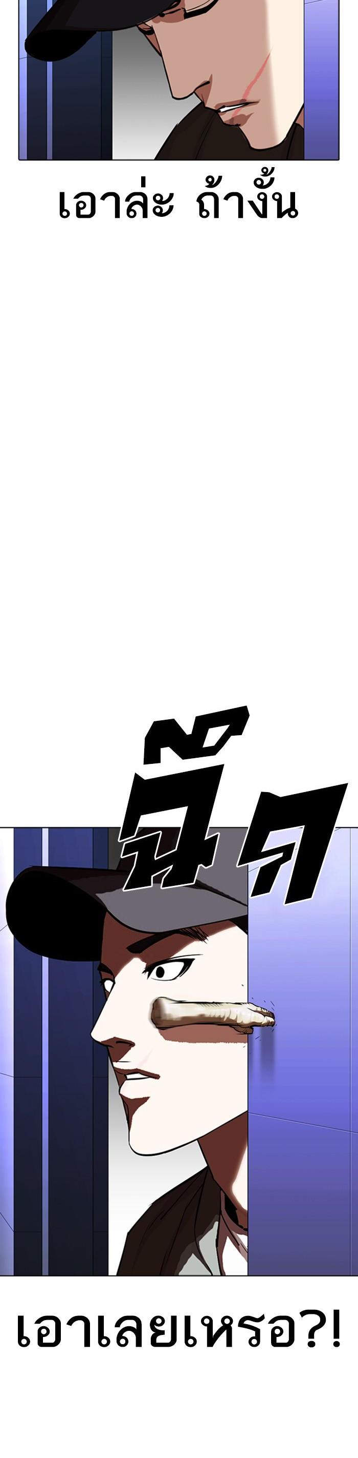 Manga-lc-com อ่านมังงะ อ่านการ์ตูน ออนไลน์ ฟรี Lookism ตอนที่ 1 2 3 4 5 6 7 8 9 10 11 12 13 14 ฟรี ไม่มีโฆษณา Manga-lc - อ่าน มังงะ อ่าน การ์ตูน ออนไลน์ อ่านมังงะ ฟรี