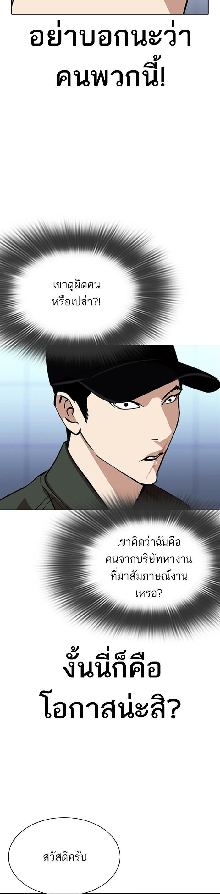 Manga-lc-com อ่านมังงะ อ่านการ์ตูน ออนไลน์ ฟรี Lookism ตอนที่ 1 2 3 4 5 6 7 8 9 10 11 12 13 14 ฟรี ไม่มีโฆษณา Manga-lc - อ่าน มังงะ อ่าน การ์ตูน ออนไลน์ อ่านมังงะ ฟรี