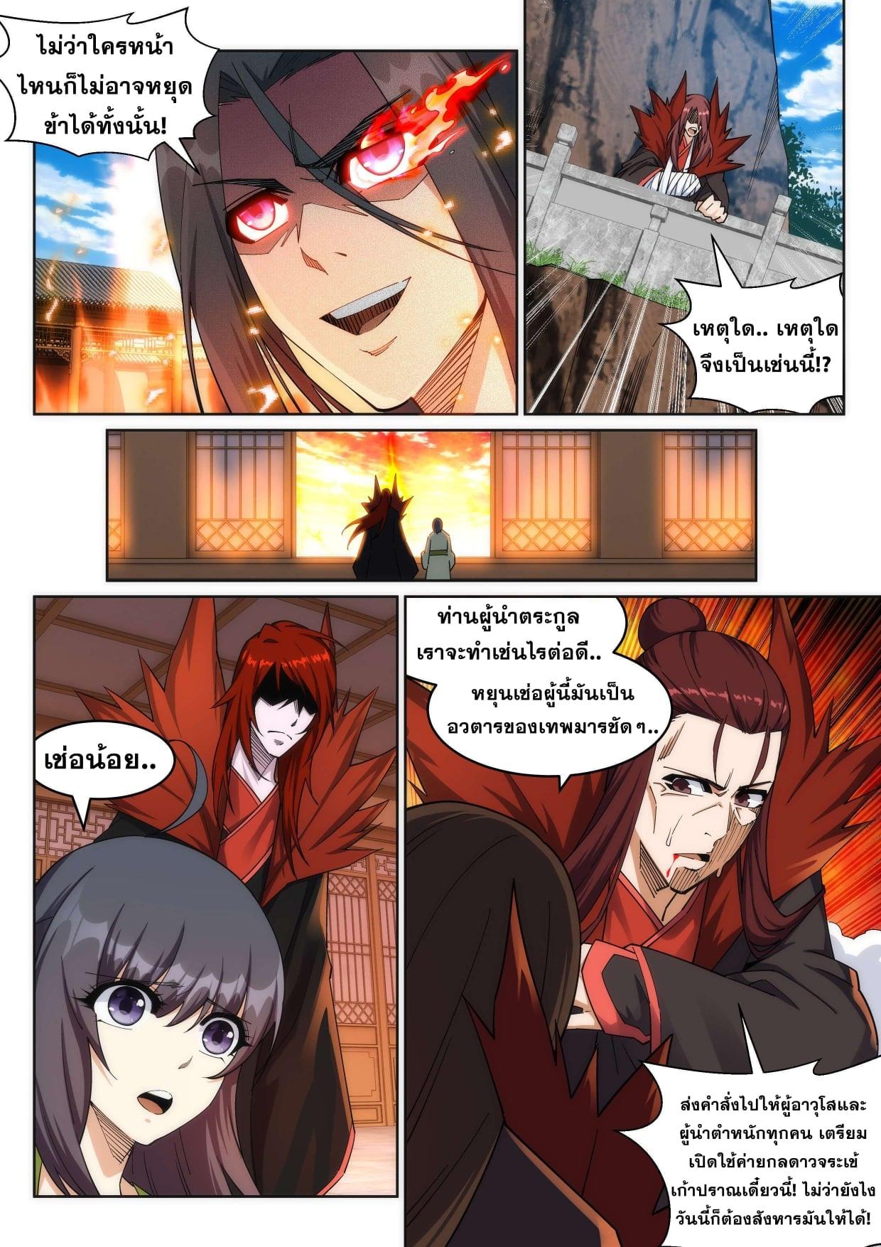 Manga-lc-com อ่านมังงะ อ่านการ์ตูน ออนไลน์ ฟรี Against the Gods ตอนที่ 1 2 3 4 5 6 7 8 9 10 11 12 13 14 ฟรี ไม่มีโฆษณา Manga-lc - อ่าน มังงะ อ่าน การ์ตูน ออนไลน์ อ่านมังงะ ฟรี