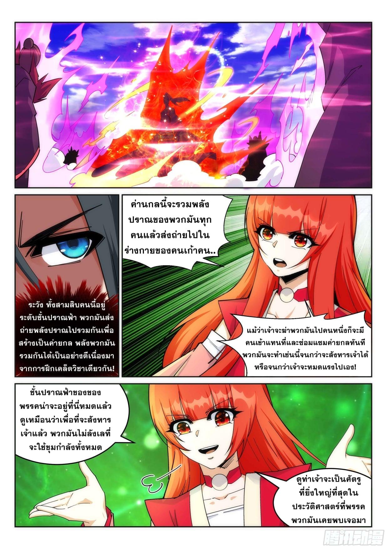 Manga-lc-com อ่านมังงะ อ่านการ์ตูน ออนไลน์ ฟรี Against the Gods ตอนที่ 1 2 3 4 5 6 7 8 9 10 11 12 13 14 ฟรี ไม่มีโฆษณา Manga-lc - อ่าน มังงะ อ่าน การ์ตูน ออนไลน์ อ่านมังงะ ฟรี