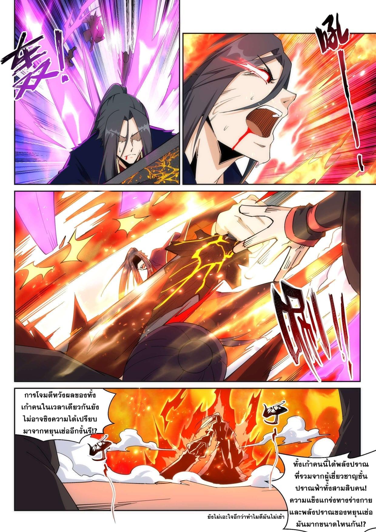 Manga-lc-com อ่านมังงะ อ่านการ์ตูน ออนไลน์ ฟรี Against the Gods ตอนที่ 1 2 3 4 5 6 7 8 9 10 11 12 13 14 ฟรี ไม่มีโฆษณา Manga-lc - อ่าน มังงะ อ่าน การ์ตูน ออนไลน์ อ่านมังงะ ฟรี