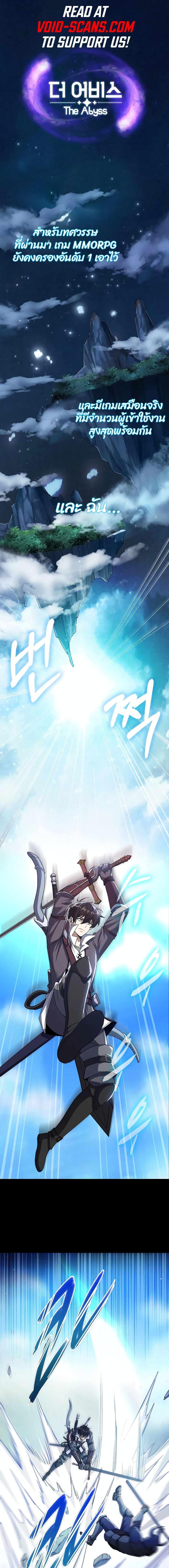 Manga-lc-com อ่านมังงะ อ่านการ์ตูน ออนไลน์ ฟรี Logging in as a Monster ตอนที่ 1 2 3 4 5 6 7 8 9 10 11 12 13 14 ฟรี ไม่มีโฆษณา Manga-lc - อ่าน มังงะ อ่าน การ์ตูน ออนไลน์ อ่านมังงะ ฟรี