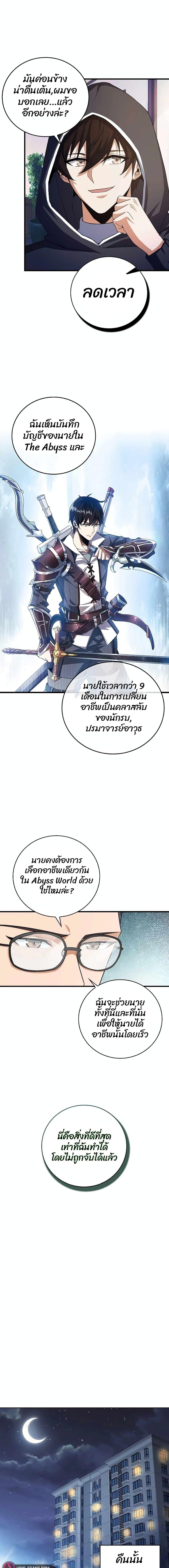 Manga-lc-com อ่านมังงะ อ่านการ์ตูน ออนไลน์ ฟรี Logging in as a Monster ตอนที่ 1 2 3 4 5 6 7 8 9 10 11 12 13 14 ฟรี ไม่มีโฆษณา Manga-lc - อ่าน มังงะ อ่าน การ์ตูน ออนไลน์ อ่านมังงะ ฟรี