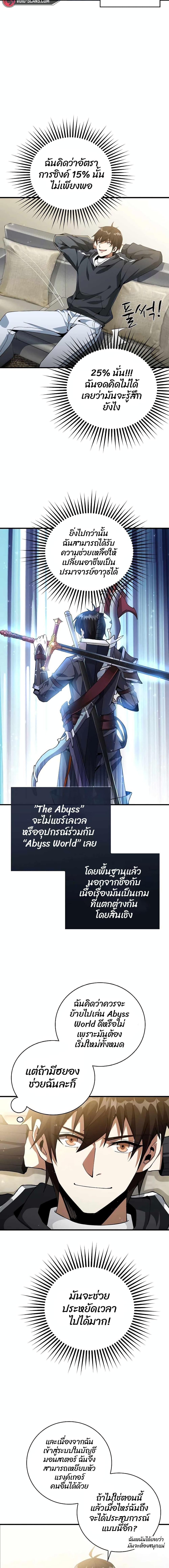 Manga-lc-com อ่านมังงะ อ่านการ์ตูน ออนไลน์ ฟรี Logging in as a Monster ตอนที่ 1 2 3 4 5 6 7 8 9 10 11 12 13 14 ฟรี ไม่มีโฆษณา Manga-lc - อ่าน มังงะ อ่าน การ์ตูน ออนไลน์ อ่านมังงะ ฟรี