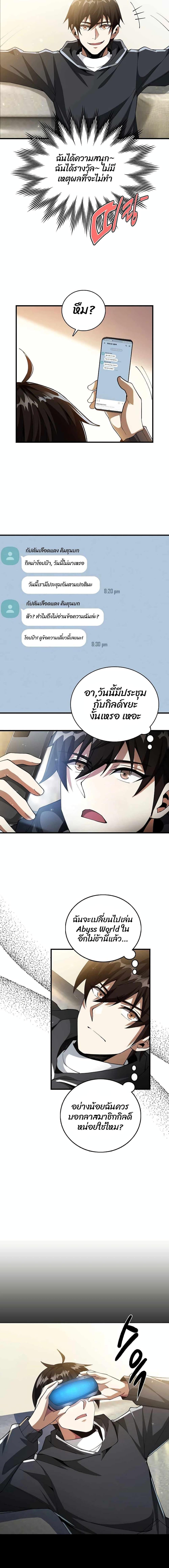 Manga-lc-com อ่านมังงะ อ่านการ์ตูน ออนไลน์ ฟรี Logging in as a Monster ตอนที่ 1 2 3 4 5 6 7 8 9 10 11 12 13 14 ฟรี ไม่มีโฆษณา Manga-lc - อ่าน มังงะ อ่าน การ์ตูน ออนไลน์ อ่านมังงะ ฟรี