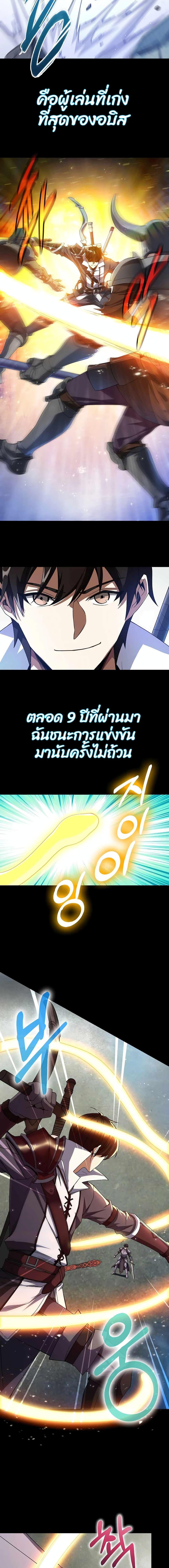 Manga-lc-com อ่านมังงะ อ่านการ์ตูน ออนไลน์ ฟรี Logging in as a Monster ตอนที่ 1 2 3 4 5 6 7 8 9 10 11 12 13 14 ฟรี ไม่มีโฆษณา Manga-lc - อ่าน มังงะ อ่าน การ์ตูน ออนไลน์ อ่านมังงะ ฟรี