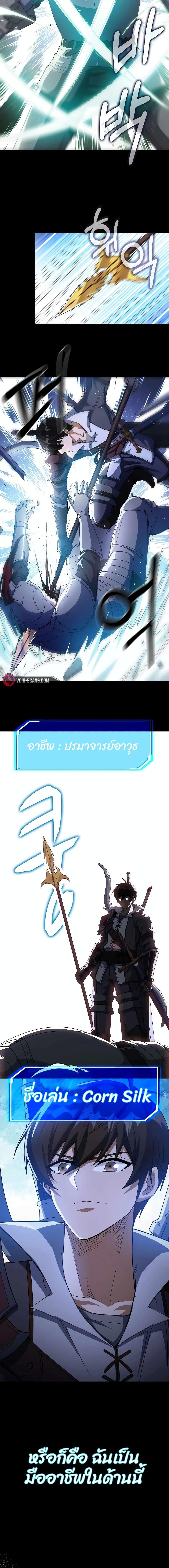 Manga-lc-com อ่านมังงะ อ่านการ์ตูน ออนไลน์ ฟรี Logging in as a Monster ตอนที่ 1 2 3 4 5 6 7 8 9 10 11 12 13 14 ฟรี ไม่มีโฆษณา Manga-lc - อ่าน มังงะ อ่าน การ์ตูน ออนไลน์ อ่านมังงะ ฟรี