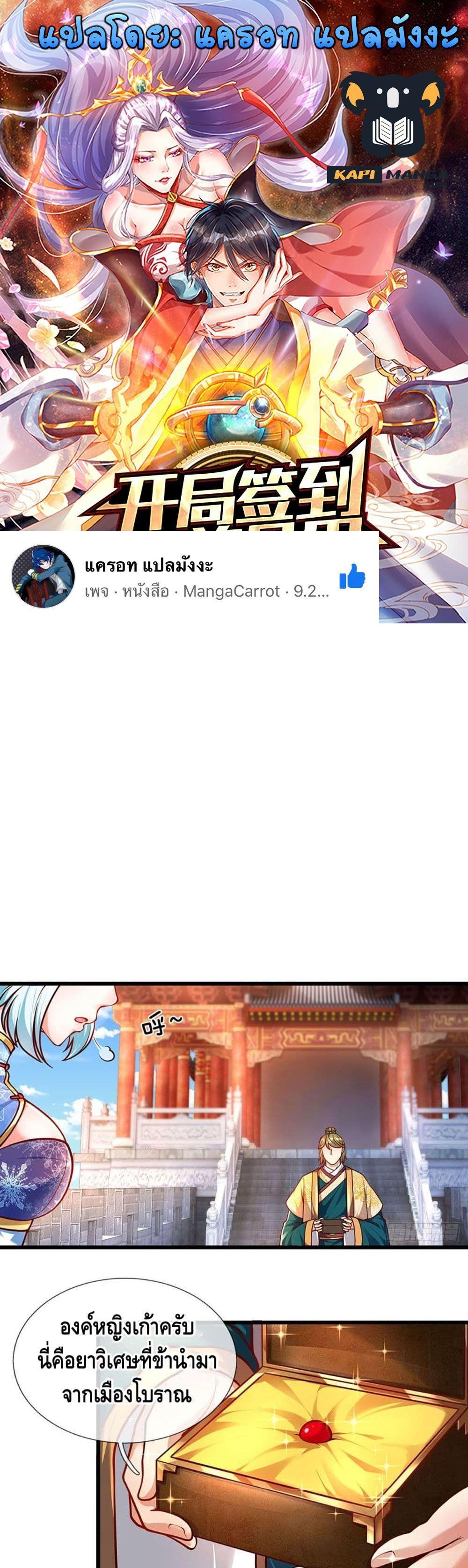 Manga-lc-com อ่านมังงะ อ่านการ์ตูน ออนไลน์ ฟรี Opening to Supreme Dantian ตอนที่ 1 2 3 4 5 6 7 8 9 10 11 12 13 14 ฟรี ไม่มีโฆษณา Manga-lc - อ่าน มังงะ อ่าน การ์ตูน ออนไลน์ อ่านมังงะ ฟรี