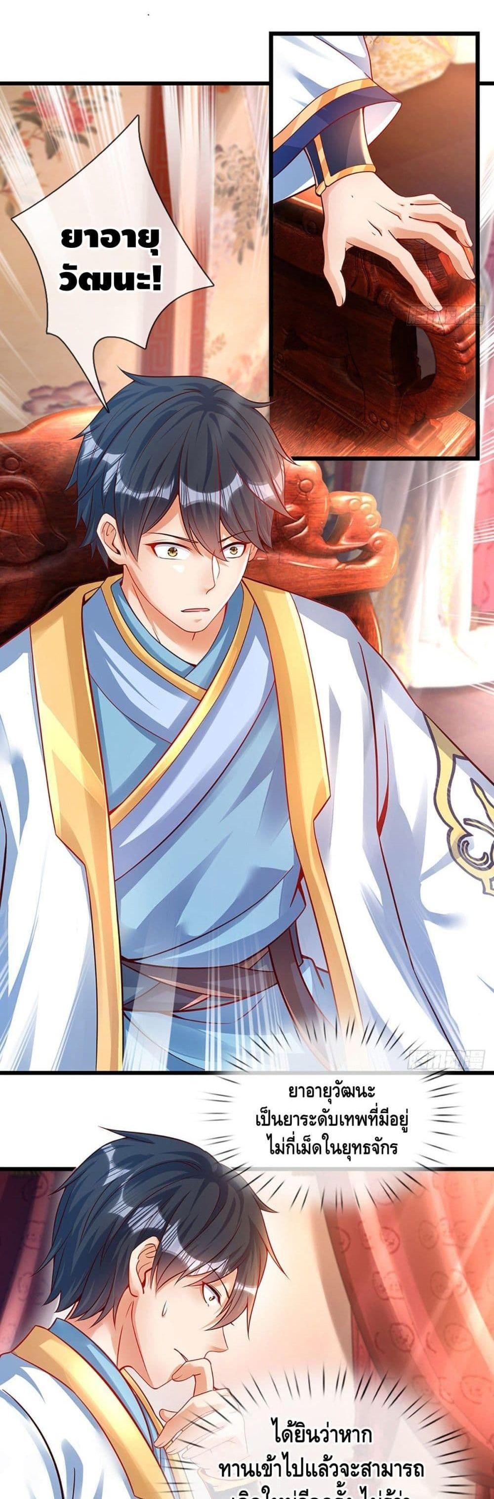 Manga-lc-com อ่านมังงะ อ่านการ์ตูน ออนไลน์ ฟรี Opening to Supreme Dantian ตอนที่ 1 2 3 4 5 6 7 8 9 10 11 12 13 14 ฟรี ไม่มีโฆษณา Manga-lc - อ่าน มังงะ อ่าน การ์ตูน ออนไลน์ อ่านมังงะ ฟรี