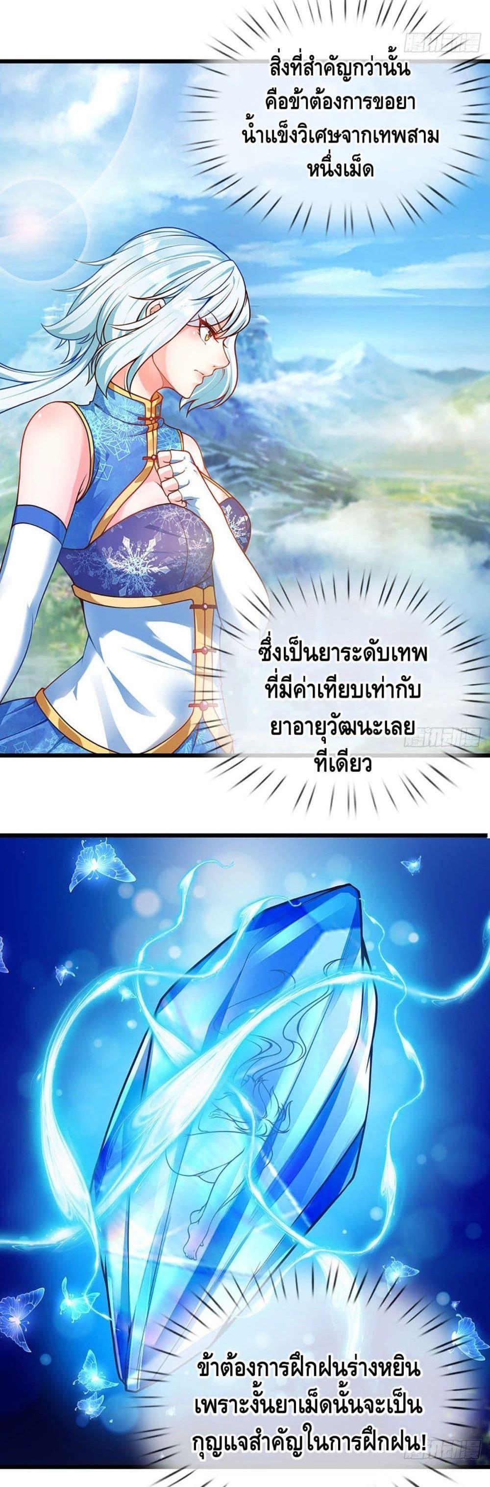Manga-lc-com อ่านมังงะ อ่านการ์ตูน ออนไลน์ ฟรี Opening to Supreme Dantian ตอนที่ 1 2 3 4 5 6 7 8 9 10 11 12 13 14 ฟรี ไม่มีโฆษณา Manga-lc - อ่าน มังงะ อ่าน การ์ตูน ออนไลน์ อ่านมังงะ ฟรี