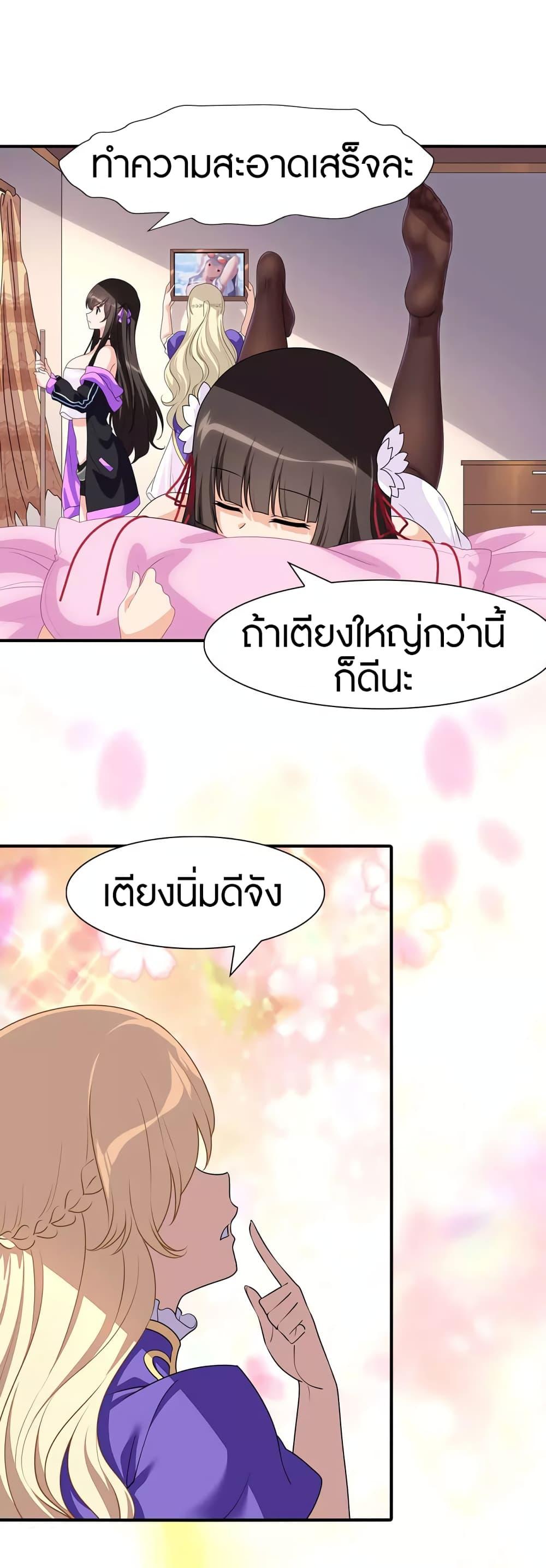 Manga-lc-com อ่านมังงะ อ่านการ์ตูน ออนไลน์ ฟรี My Girlfriend is a Zombie ตอนที่ 1 2 3 4 5 6 7 8 9 10 11 12 13 14 ฟรี ไม่มีโฆษณา Manga-lc - อ่าน มังงะ อ่าน การ์ตูน ออนไลน์ อ่านมังงะ ฟรี