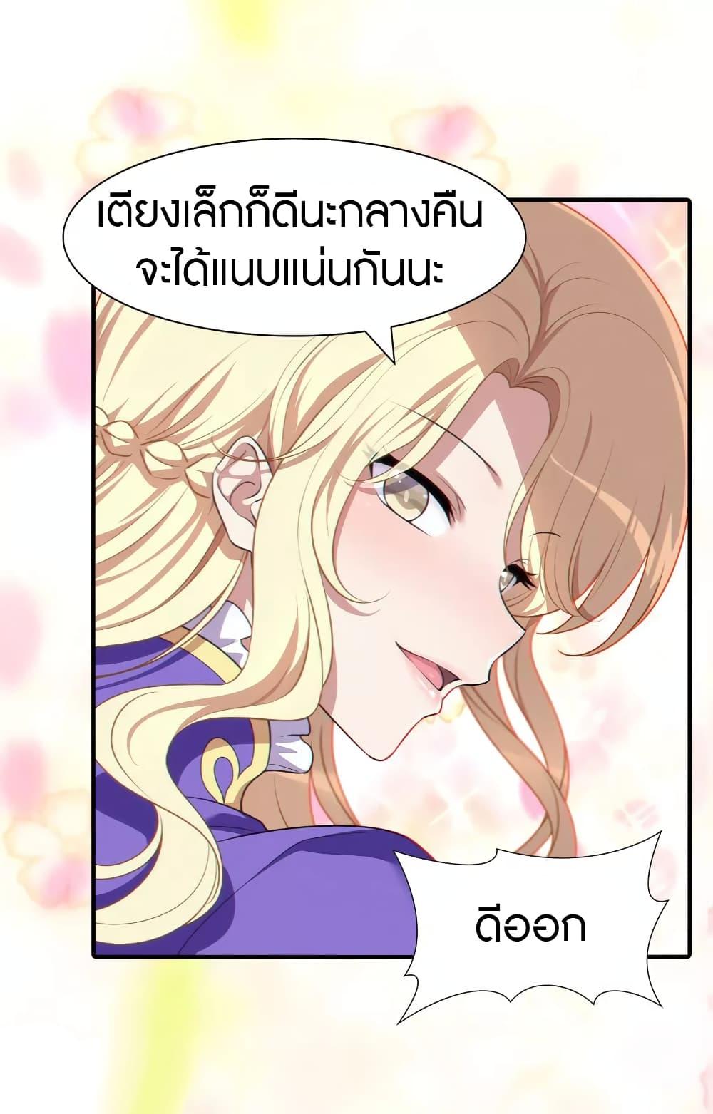 Manga-lc-com อ่านมังงะ อ่านการ์ตูน ออนไลน์ ฟรี My Girlfriend is a Zombie ตอนที่ 1 2 3 4 5 6 7 8 9 10 11 12 13 14 ฟรี ไม่มีโฆษณา Manga-lc - อ่าน มังงะ อ่าน การ์ตูน ออนไลน์ อ่านมังงะ ฟรี