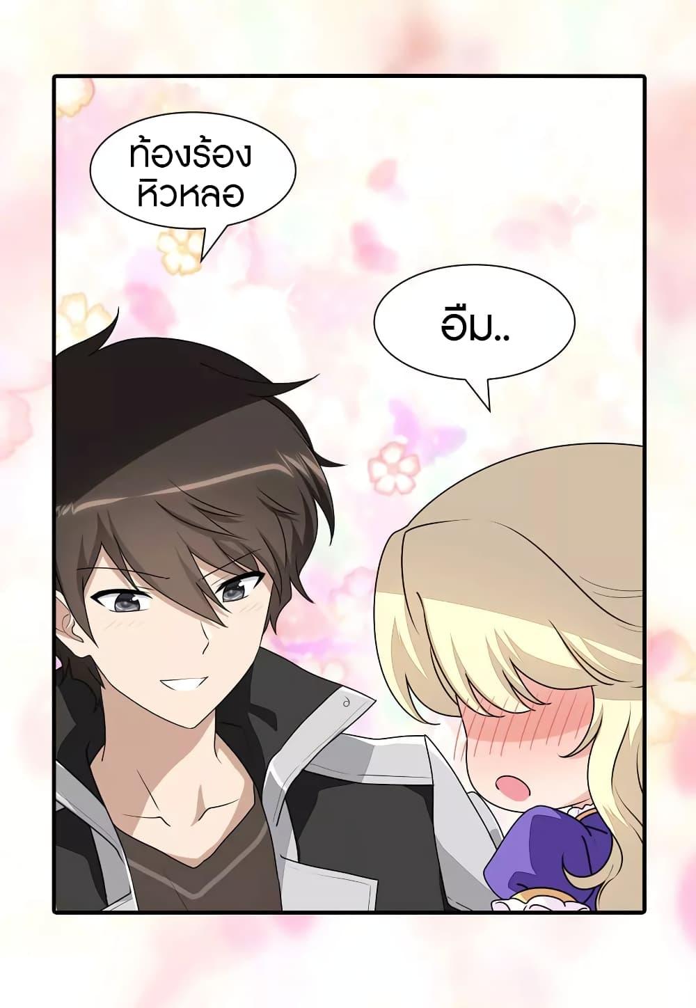 Manga-lc-com อ่านมังงะ อ่านการ์ตูน ออนไลน์ ฟรี My Girlfriend is a Zombie ตอนที่ 1 2 3 4 5 6 7 8 9 10 11 12 13 14 ฟรี ไม่มีโฆษณา Manga-lc - อ่าน มังงะ อ่าน การ์ตูน ออนไลน์ อ่านมังงะ ฟรี