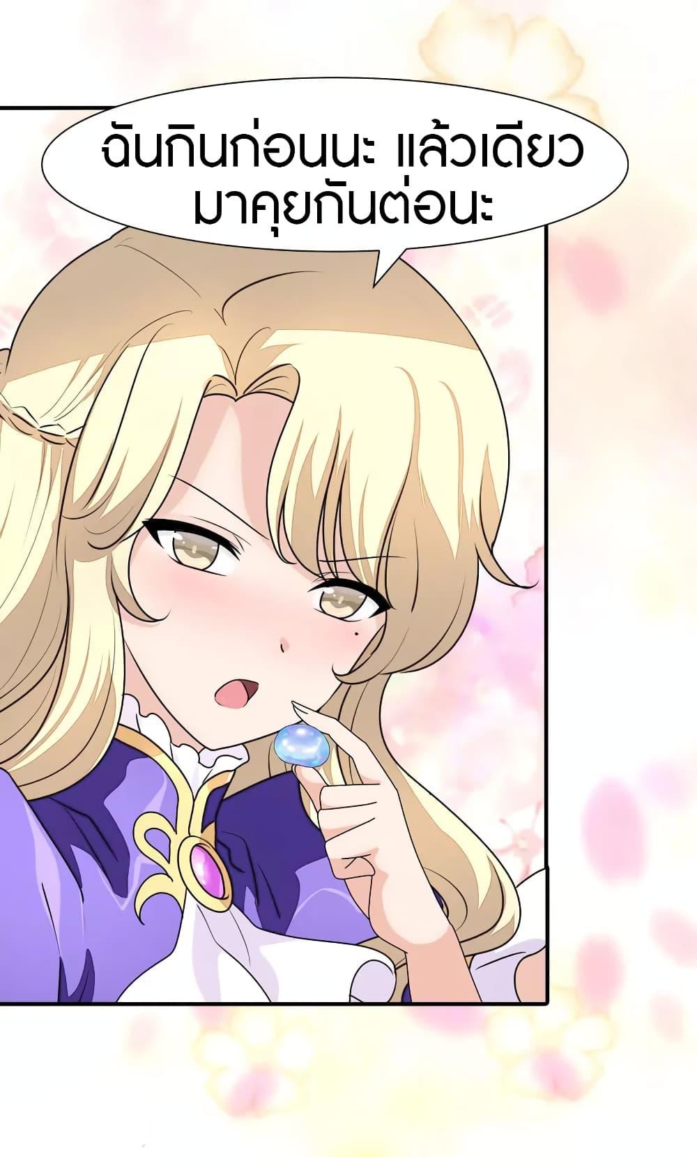 Manga-lc-com อ่านมังงะ อ่านการ์ตูน ออนไลน์ ฟรี My Girlfriend is a Zombie ตอนที่ 1 2 3 4 5 6 7 8 9 10 11 12 13 14 ฟรี ไม่มีโฆษณา Manga-lc - อ่าน มังงะ อ่าน การ์ตูน ออนไลน์ อ่านมังงะ ฟรี