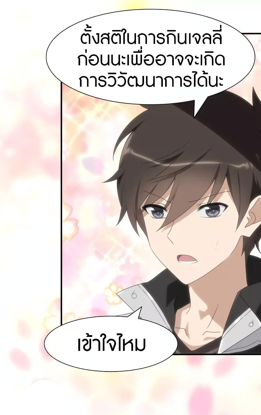 Manga-lc-com อ่านมังงะ อ่านการ์ตูน ออนไลน์ ฟรี My Girlfriend is a Zombie ตอนที่ 1 2 3 4 5 6 7 8 9 10 11 12 13 14 ฟรี ไม่มีโฆษณา Manga-lc - อ่าน มังงะ อ่าน การ์ตูน ออนไลน์ อ่านมังงะ ฟรี