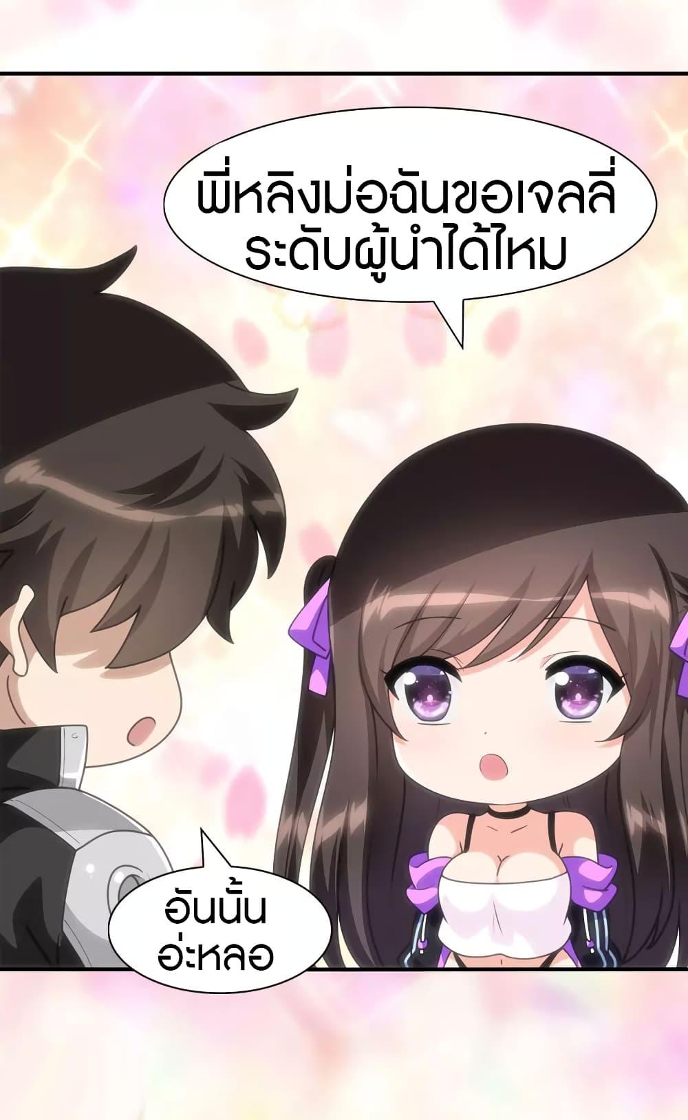 Manga-lc-com อ่านมังงะ อ่านการ์ตูน ออนไลน์ ฟรี My Girlfriend is a Zombie ตอนที่ 1 2 3 4 5 6 7 8 9 10 11 12 13 14 ฟรี ไม่มีโฆษณา Manga-lc - อ่าน มังงะ อ่าน การ์ตูน ออนไลน์ อ่านมังงะ ฟรี