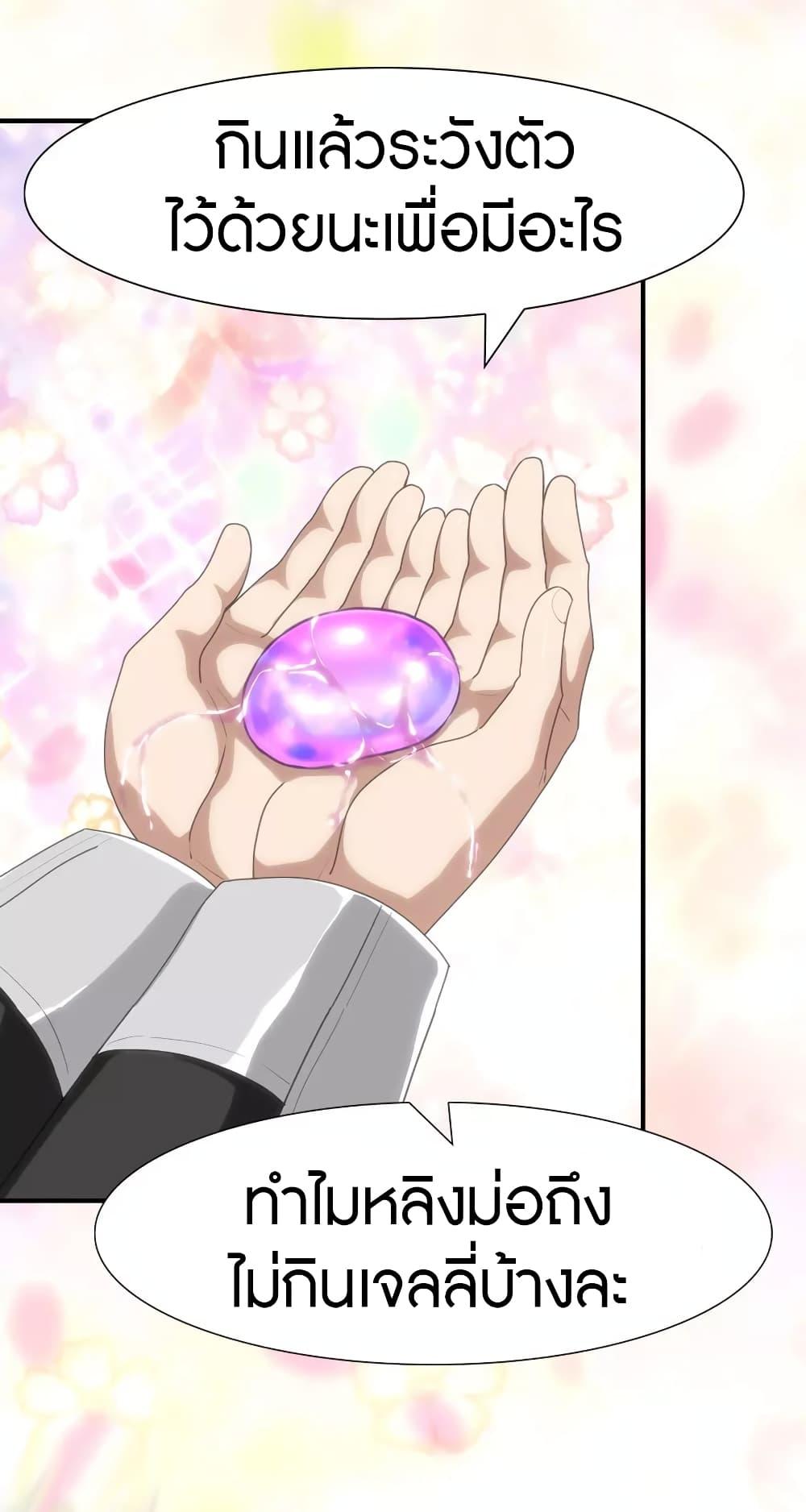 Manga-lc-com อ่านมังงะ อ่านการ์ตูน ออนไลน์ ฟรี My Girlfriend is a Zombie ตอนที่ 1 2 3 4 5 6 7 8 9 10 11 12 13 14 ฟรี ไม่มีโฆษณา Manga-lc - อ่าน มังงะ อ่าน การ์ตูน ออนไลน์ อ่านมังงะ ฟรี