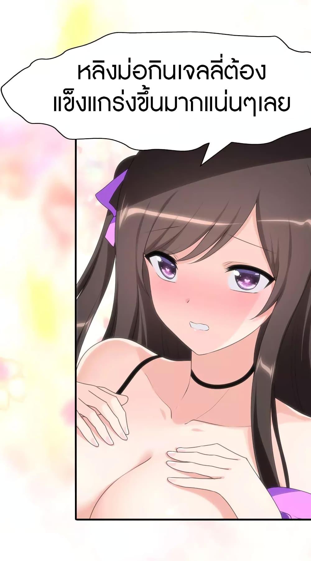 Manga-lc-com อ่านมังงะ อ่านการ์ตูน ออนไลน์ ฟรี My Girlfriend is a Zombie ตอนที่ 1 2 3 4 5 6 7 8 9 10 11 12 13 14 ฟรี ไม่มีโฆษณา Manga-lc - อ่าน มังงะ อ่าน การ์ตูน ออนไลน์ อ่านมังงะ ฟรี