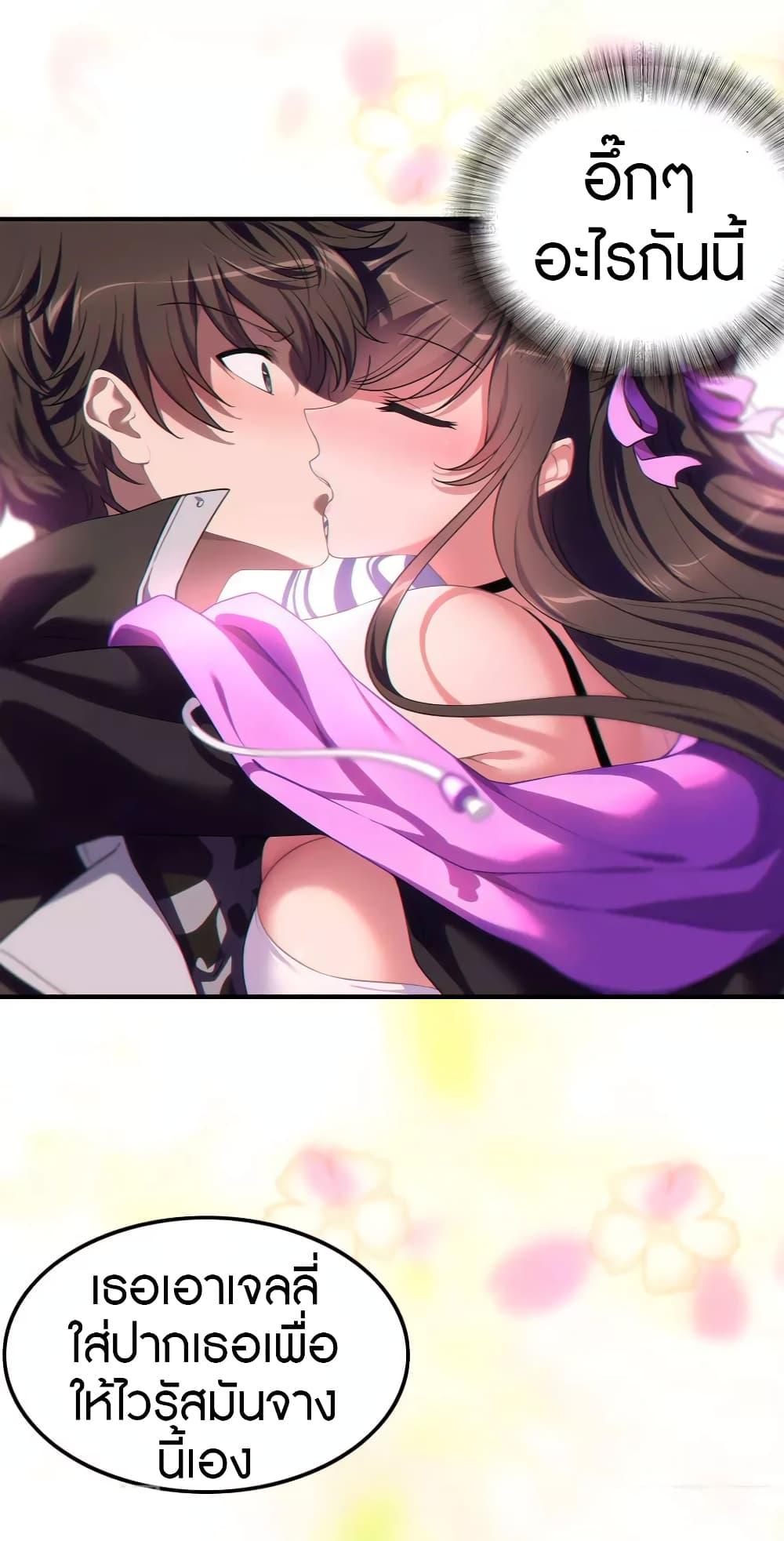 Manga-lc-com อ่านมังงะ อ่านการ์ตูน ออนไลน์ ฟรี My Girlfriend is a Zombie ตอนที่ 1 2 3 4 5 6 7 8 9 10 11 12 13 14 ฟรี ไม่มีโฆษณา Manga-lc - อ่าน มังงะ อ่าน การ์ตูน ออนไลน์ อ่านมังงะ ฟรี