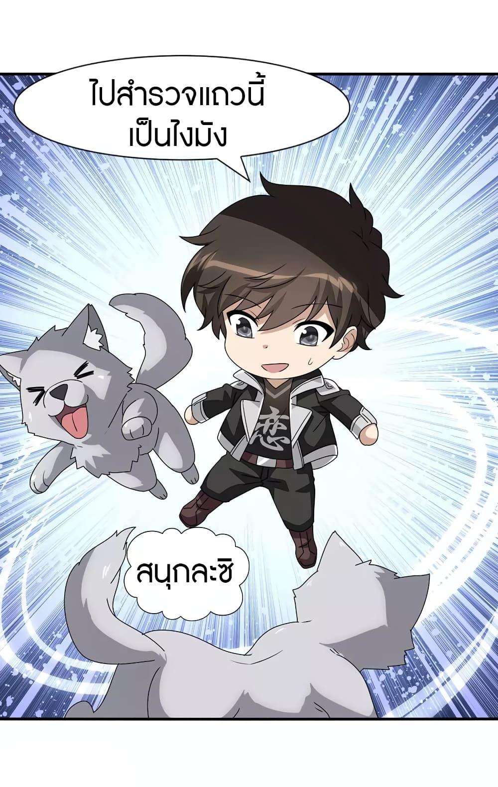 Manga-lc-com อ่านมังงะ อ่านการ์ตูน ออนไลน์ ฟรี My Girlfriend is a Zombie ตอนที่ 1 2 3 4 5 6 7 8 9 10 11 12 13 14 ฟรี ไม่มีโฆษณา Manga-lc - อ่าน มังงะ อ่าน การ์ตูน ออนไลน์ อ่านมังงะ ฟรี