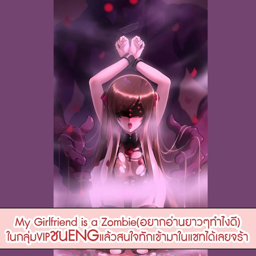 Manga-lc-com อ่านมังงะ อ่านการ์ตูน ออนไลน์ ฟรี My Girlfriend is a Zombie ตอนที่ 1 2 3 4 5 6 7 8 9 10 11 12 13 14 ฟรี ไม่มีโฆษณา Manga-lc - อ่าน มังงะ อ่าน การ์ตูน ออนไลน์ อ่านมังงะ ฟรี