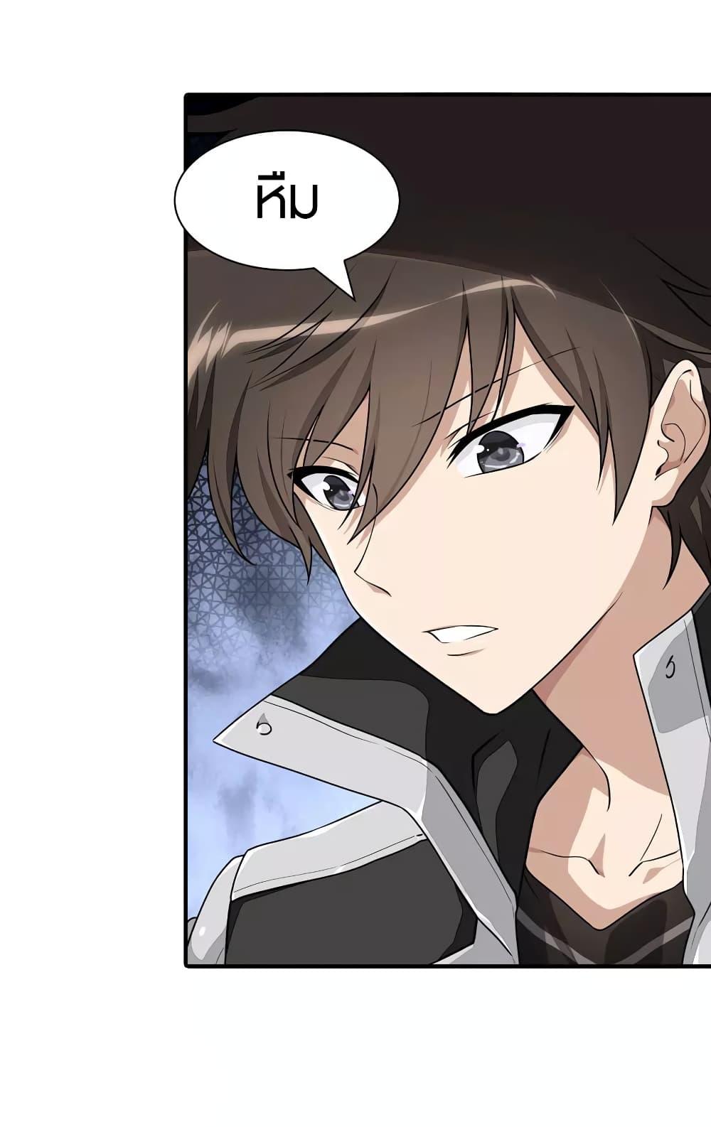 Manga-lc-com อ่านมังงะ อ่านการ์ตูน ออนไลน์ ฟรี My Girlfriend is a Zombie ตอนที่ 1 2 3 4 5 6 7 8 9 10 11 12 13 14 ฟรี ไม่มีโฆษณา Manga-lc - อ่าน มังงะ อ่าน การ์ตูน ออนไลน์ อ่านมังงะ ฟรี