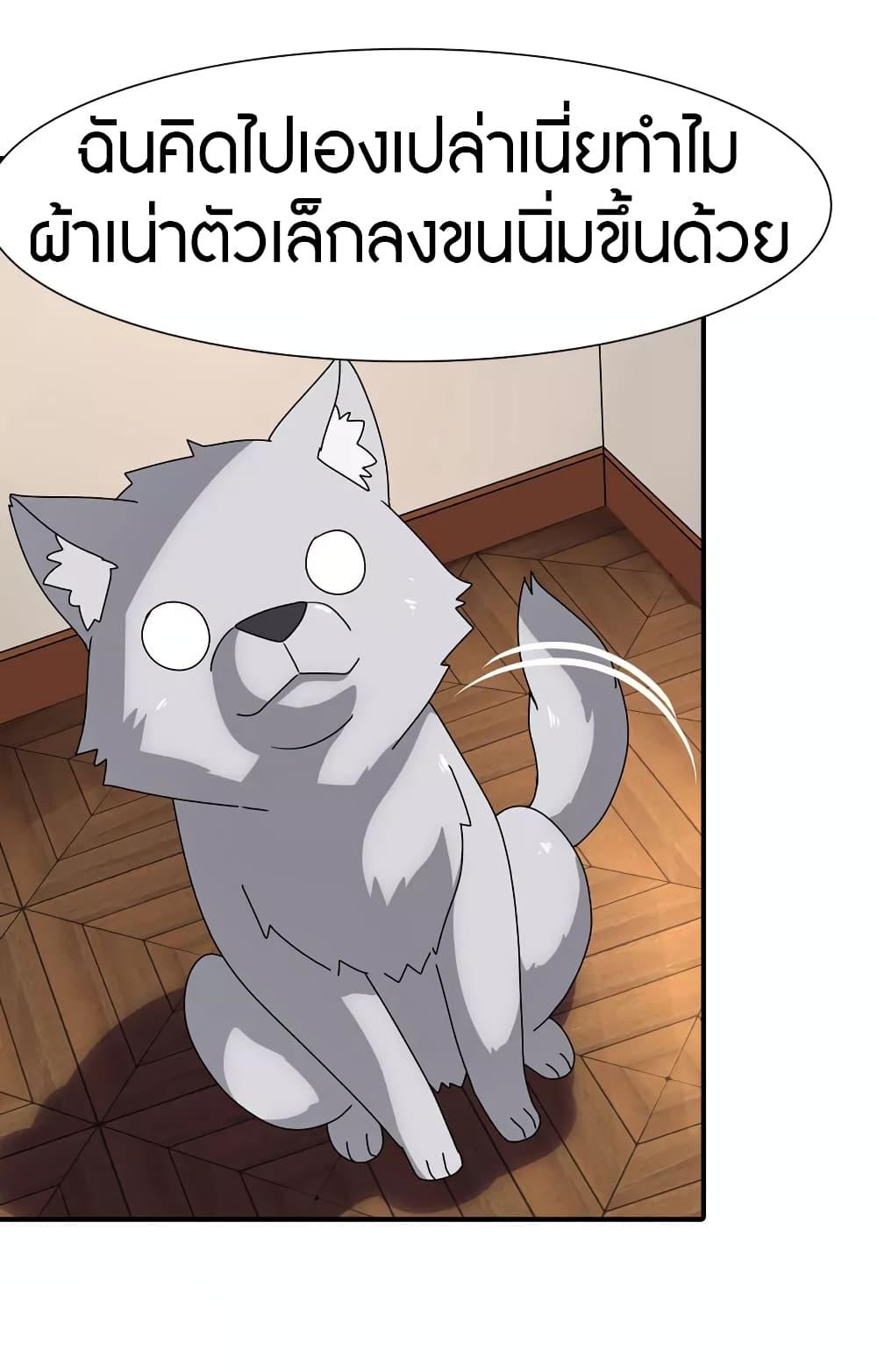 Manga-lc-com อ่านมังงะ อ่านการ์ตูน ออนไลน์ ฟรี My Girlfriend is a Zombie ตอนที่ 1 2 3 4 5 6 7 8 9 10 11 12 13 14 ฟรี ไม่มีโฆษณา Manga-lc - อ่าน มังงะ อ่าน การ์ตูน ออนไลน์ อ่านมังงะ ฟรี