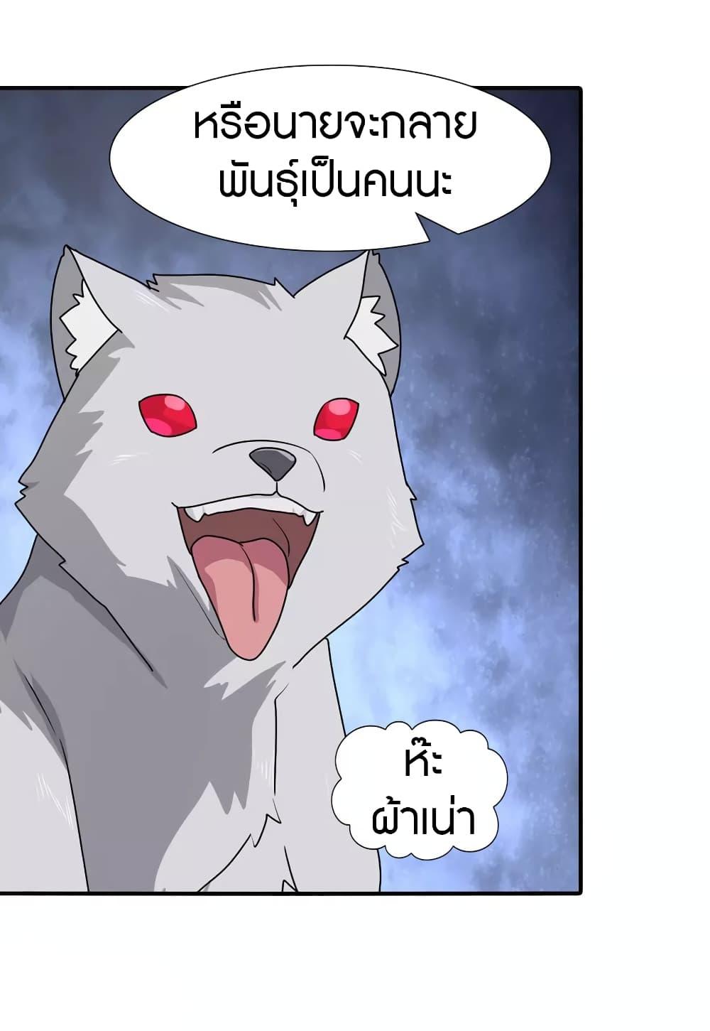 Manga-lc-com อ่านมังงะ อ่านการ์ตูน ออนไลน์ ฟรี My Girlfriend is a Zombie ตอนที่ 1 2 3 4 5 6 7 8 9 10 11 12 13 14 ฟรี ไม่มีโฆษณา Manga-lc - อ่าน มังงะ อ่าน การ์ตูน ออนไลน์ อ่านมังงะ ฟรี