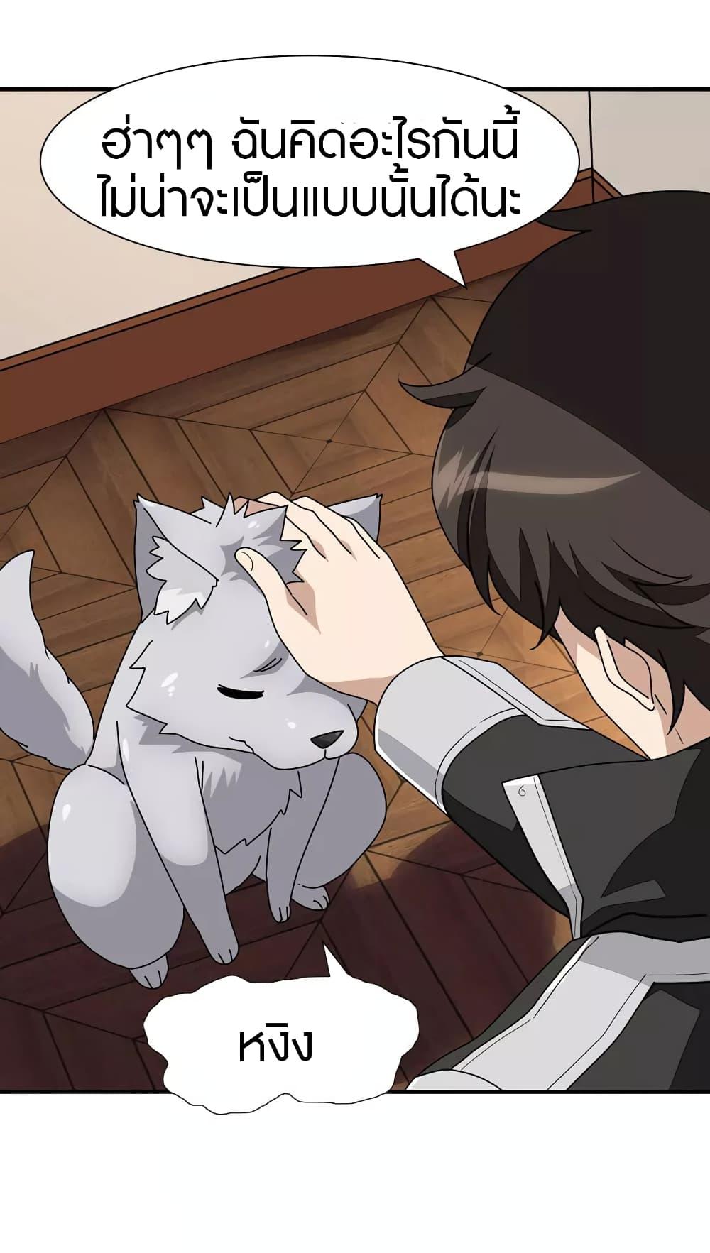 Manga-lc-com อ่านมังงะ อ่านการ์ตูน ออนไลน์ ฟรี My Girlfriend is a Zombie ตอนที่ 1 2 3 4 5 6 7 8 9 10 11 12 13 14 ฟรี ไม่มีโฆษณา Manga-lc - อ่าน มังงะ อ่าน การ์ตูน ออนไลน์ อ่านมังงะ ฟรี