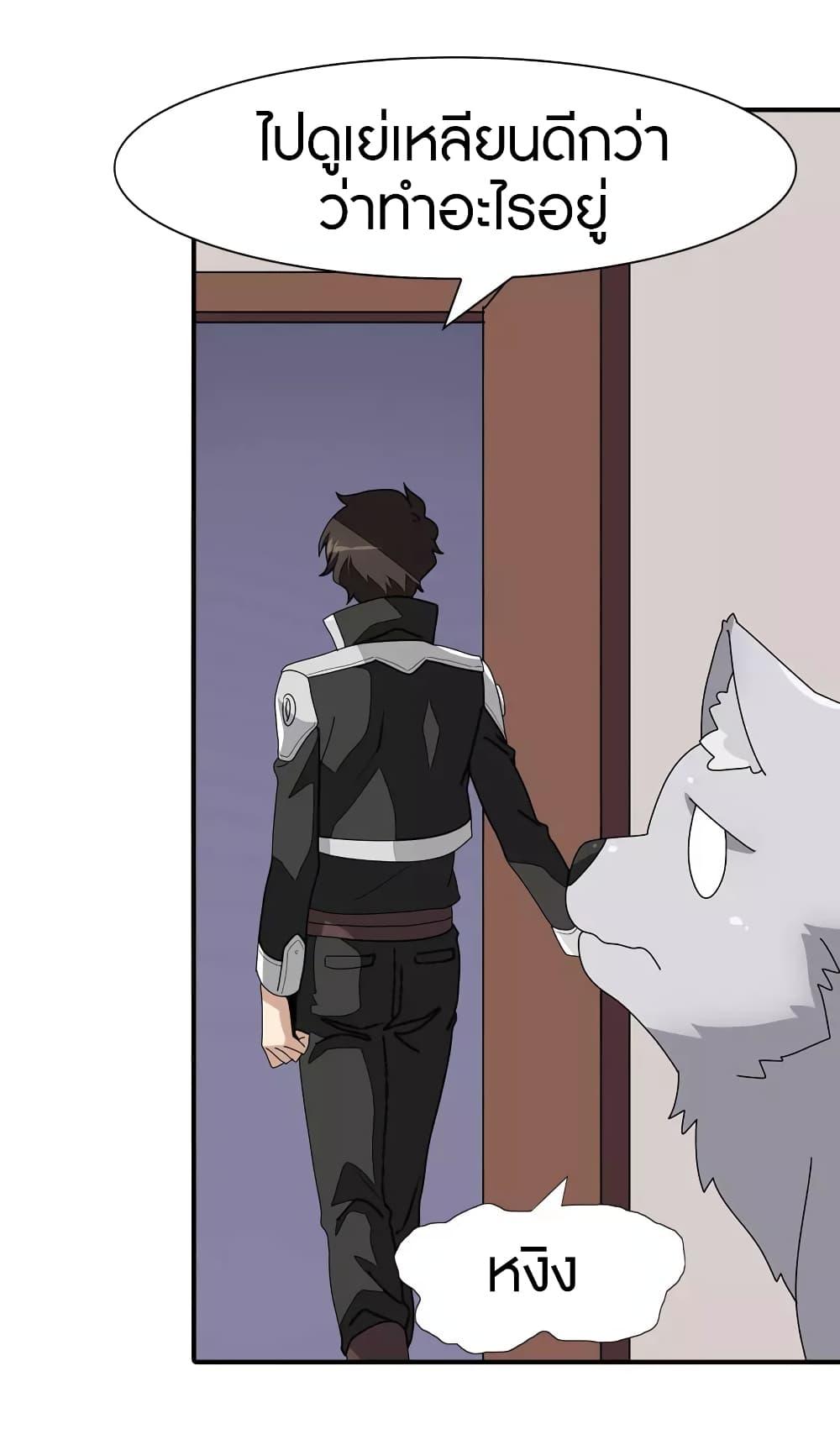 Manga-lc-com อ่านมังงะ อ่านการ์ตูน ออนไลน์ ฟรี My Girlfriend is a Zombie ตอนที่ 1 2 3 4 5 6 7 8 9 10 11 12 13 14 ฟรี ไม่มีโฆษณา Manga-lc - อ่าน มังงะ อ่าน การ์ตูน ออนไลน์ อ่านมังงะ ฟรี