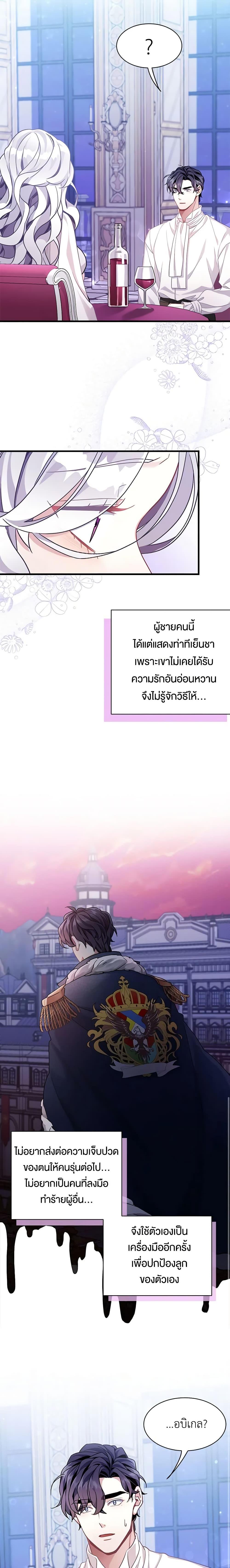 Manga-lc-com อ่านมังงะ อ่านการ์ตูน ออนไลน์ ฟรี Not-Sew-Wicked Stepmom ตอนที่ 1 2 3 4 5 6 7 8 9 10 11 12 13 14 ฟรี ไม่มีโฆษณา Manga-lc - อ่าน มังงะ อ่าน การ์ตูน ออนไลน์ อ่านมังงะ ฟรี