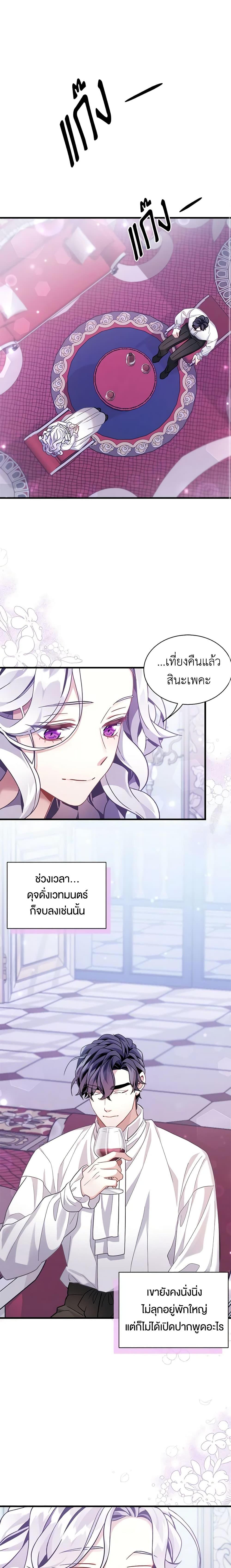 Manga-lc-com อ่านมังงะ อ่านการ์ตูน ออนไลน์ ฟรี Not-Sew-Wicked Stepmom ตอนที่ 1 2 3 4 5 6 7 8 9 10 11 12 13 14 ฟรี ไม่มีโฆษณา Manga-lc - อ่าน มังงะ อ่าน การ์ตูน ออนไลน์ อ่านมังงะ ฟรี