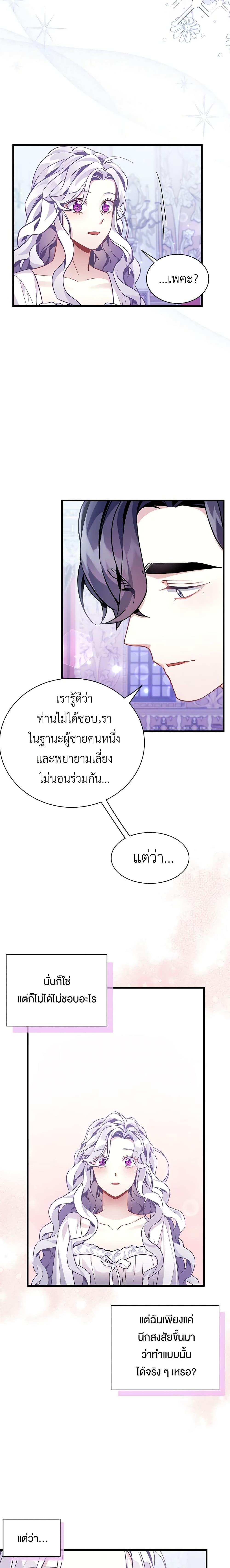 Manga-lc-com อ่านมังงะ อ่านการ์ตูน ออนไลน์ ฟรี Not-Sew-Wicked Stepmom ตอนที่ 1 2 3 4 5 6 7 8 9 10 11 12 13 14 ฟรี ไม่มีโฆษณา Manga-lc - อ่าน มังงะ อ่าน การ์ตูน ออนไลน์ อ่านมังงะ ฟรี