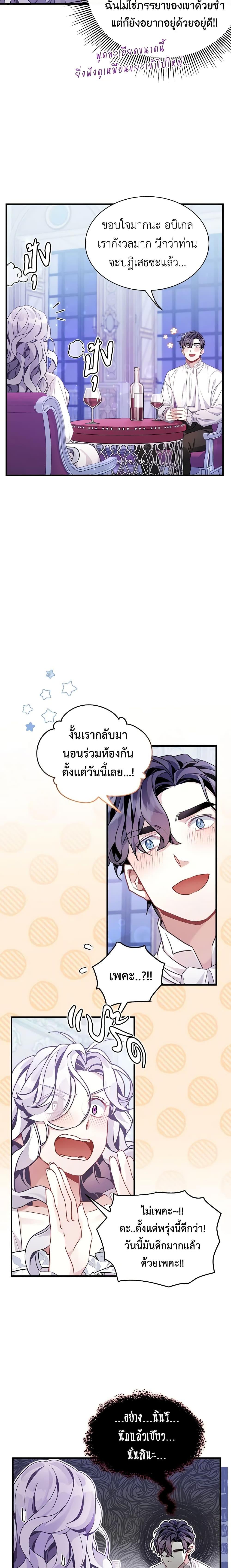 Manga-lc-com อ่านมังงะ อ่านการ์ตูน ออนไลน์ ฟรี Not-Sew-Wicked Stepmom ตอนที่ 1 2 3 4 5 6 7 8 9 10 11 12 13 14 ฟรี ไม่มีโฆษณา Manga-lc - อ่าน มังงะ อ่าน การ์ตูน ออนไลน์ อ่านมังงะ ฟรี