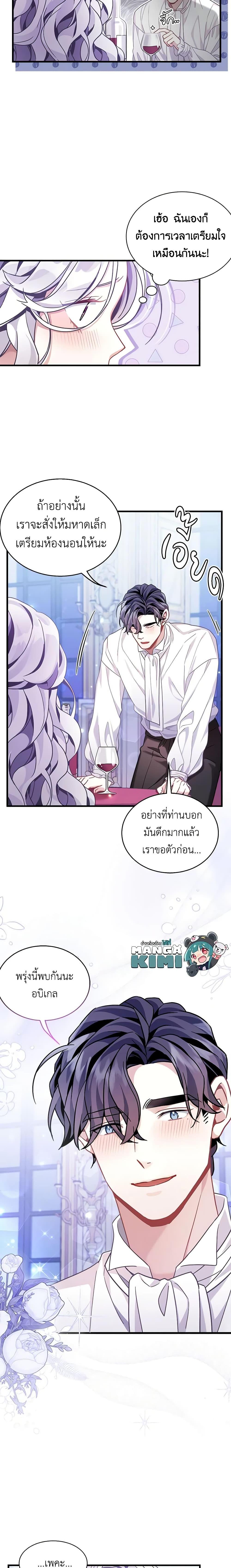 Manga-lc-com อ่านมังงะ อ่านการ์ตูน ออนไลน์ ฟรี Not-Sew-Wicked Stepmom ตอนที่ 1 2 3 4 5 6 7 8 9 10 11 12 13 14 ฟรี ไม่มีโฆษณา Manga-lc - อ่าน มังงะ อ่าน การ์ตูน ออนไลน์ อ่านมังงะ ฟรี