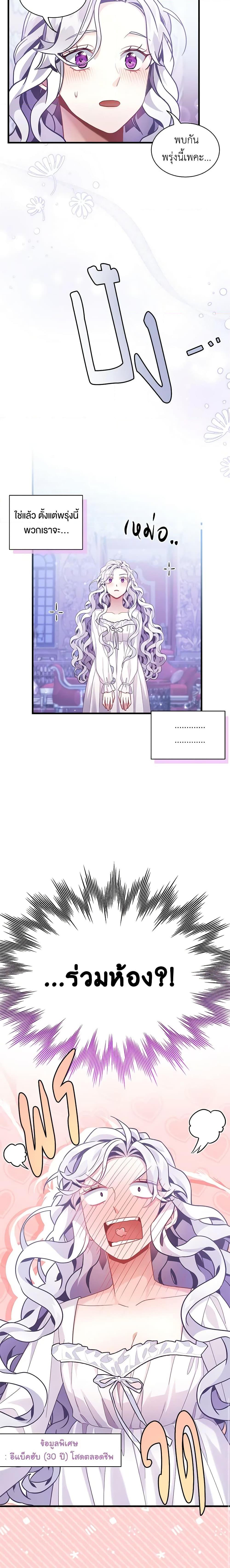 Manga-lc-com อ่านมังงะ อ่านการ์ตูน ออนไลน์ ฟรี Not-Sew-Wicked Stepmom ตอนที่ 1 2 3 4 5 6 7 8 9 10 11 12 13 14 ฟรี ไม่มีโฆษณา Manga-lc - อ่าน มังงะ อ่าน การ์ตูน ออนไลน์ อ่านมังงะ ฟรี