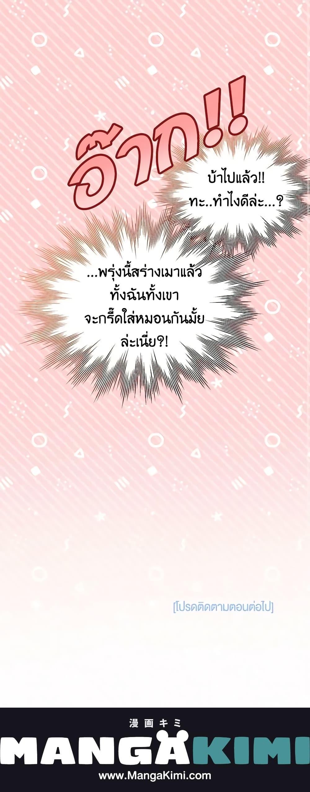 Manga-lc-com อ่านมังงะ อ่านการ์ตูน ออนไลน์ ฟรี Not-Sew-Wicked Stepmom ตอนที่ 1 2 3 4 5 6 7 8 9 10 11 12 13 14 ฟรี ไม่มีโฆษณา Manga-lc - อ่าน มังงะ อ่าน การ์ตูน ออนไลน์ อ่านมังงะ ฟรี