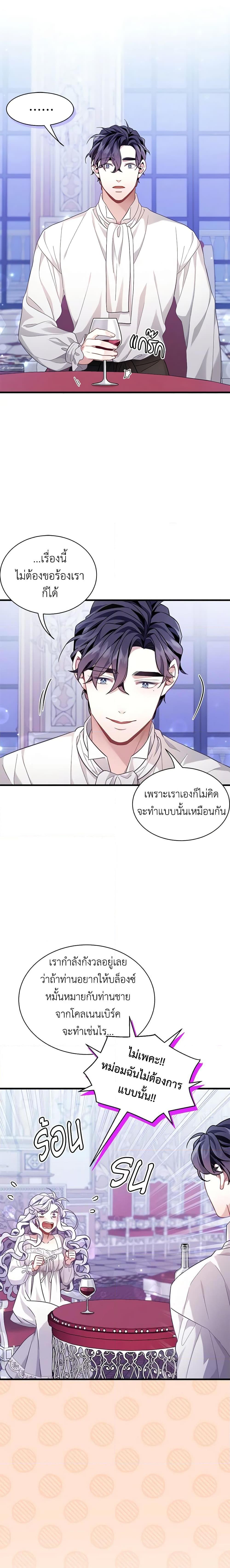 Manga-lc-com อ่านมังงะ อ่านการ์ตูน ออนไลน์ ฟรี Not-Sew-Wicked Stepmom ตอนที่ 1 2 3 4 5 6 7 8 9 10 11 12 13 14 ฟรี ไม่มีโฆษณา Manga-lc - อ่าน มังงะ อ่าน การ์ตูน ออนไลน์ อ่านมังงะ ฟรี