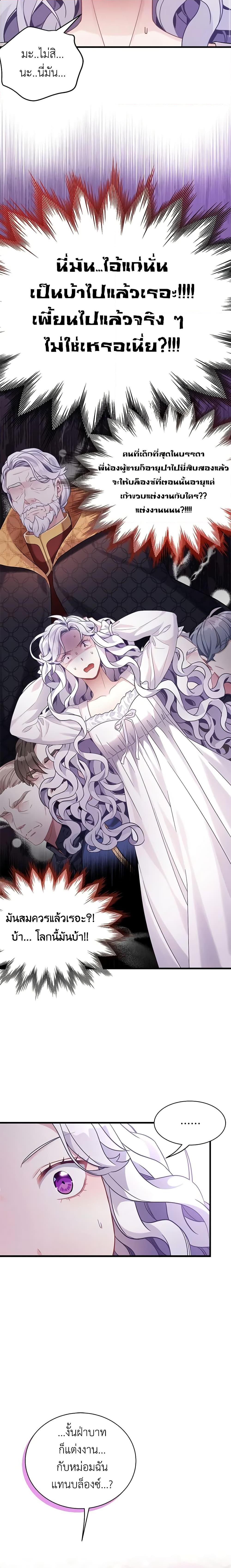 Manga-lc-com อ่านมังงะ อ่านการ์ตูน ออนไลน์ ฟรี Not-Sew-Wicked Stepmom ตอนที่ 1 2 3 4 5 6 7 8 9 10 11 12 13 14 ฟรี ไม่มีโฆษณา Manga-lc - อ่าน มังงะ อ่าน การ์ตูน ออนไลน์ อ่านมังงะ ฟรี