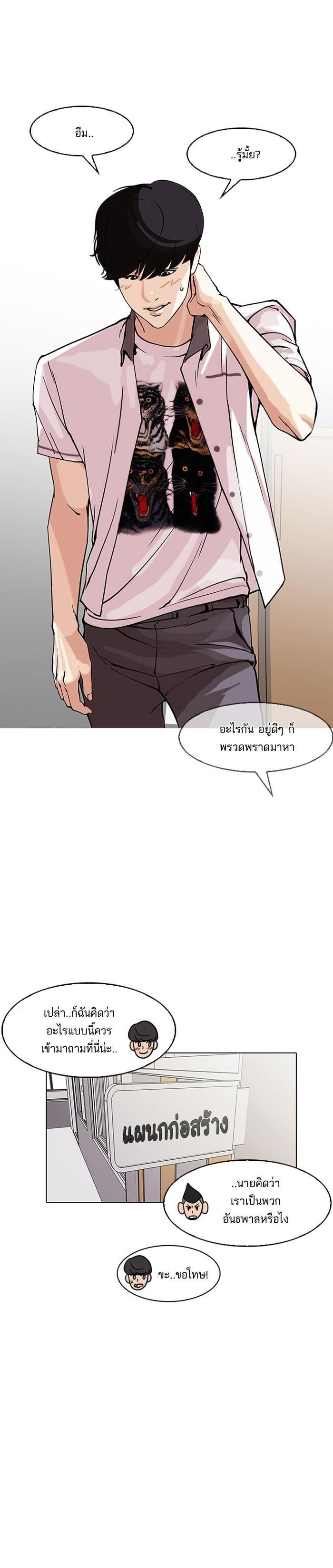 Manga-lc-com อ่านมังงะ อ่านการ์ตูน ออนไลน์ ฟรี Lookism ตอนที่ 1 2 3 4 5 6 7 8 9 10 11 12 13 14 ฟรี ไม่มีโฆษณา Manga-lc - อ่าน มังงะ อ่าน การ์ตูน ออนไลน์ อ่านมังงะ ฟรี