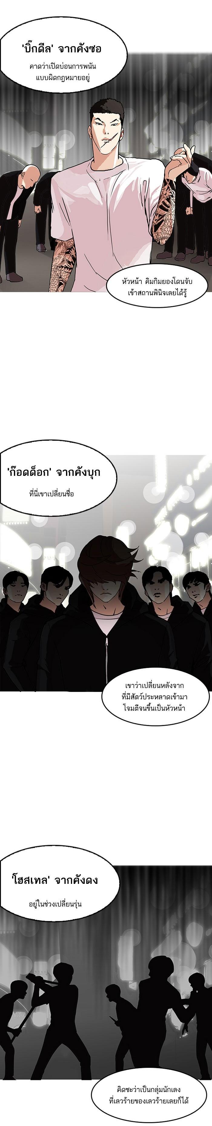 Manga-lc-com อ่านมังงะ อ่านการ์ตูน ออนไลน์ ฟรี Lookism ตอนที่ 1 2 3 4 5 6 7 8 9 10 11 12 13 14 ฟรี ไม่มีโฆษณา Manga-lc - อ่าน มังงะ อ่าน การ์ตูน ออนไลน์ อ่านมังงะ ฟรี
