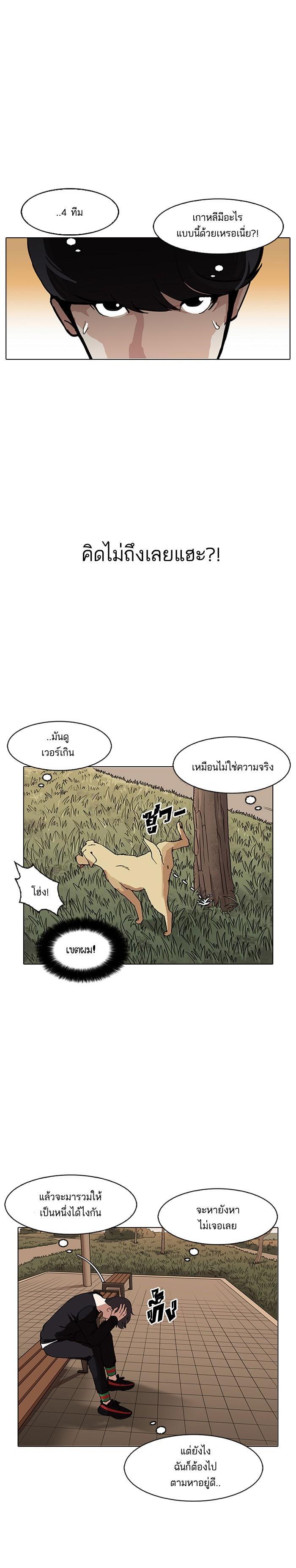 Manga-lc-com อ่านมังงะ อ่านการ์ตูน ออนไลน์ ฟรี Lookism ตอนที่ 1 2 3 4 5 6 7 8 9 10 11 12 13 14 ฟรี ไม่มีโฆษณา Manga-lc - อ่าน มังงะ อ่าน การ์ตูน ออนไลน์ อ่านมังงะ ฟรี